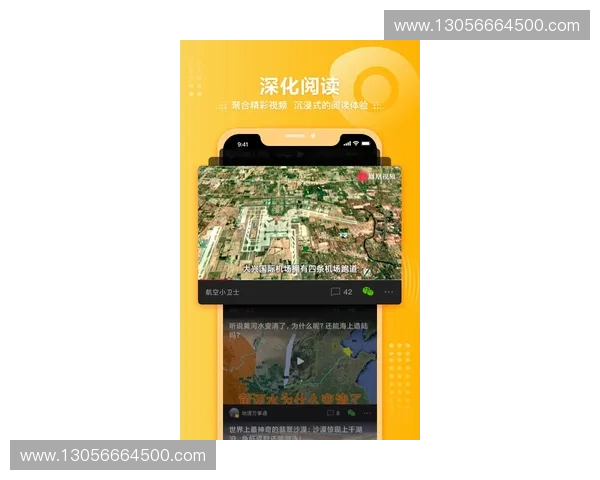 全天候实时观看凤凰卫视高清直播掌握全球资讯热点动态不断更新 全天候实时观看凤凰卫视高清直播掌握全球资讯热点动态不断更新